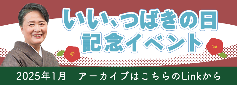 市政広報番組「大好き！まつやま」